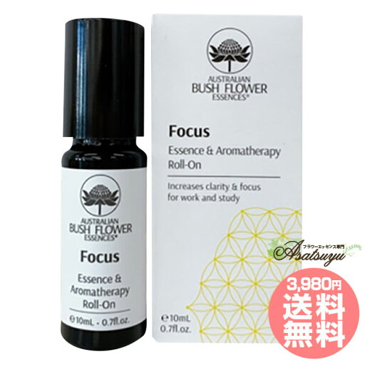 フォーカスエッセンス&アロマセラピーロールオン Focus Essence & Aromatherapy Roll-On 10ml オーストラリアンブッシュ アロマセラピーロールオン フラワーエッセンス フラワーエッセンス フォーカスエッセンス&アロマセラピーロールオン Focus Essence & Aromatherapy Roll-On 10ml オーストラリアンブッシュ アロマセラピーロールオン フラワーエッセンス フラワーエッセンス