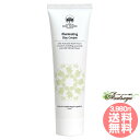 イルミネーティングデイクリーム オーストラリアンブッシュ オーガニックスキンケア 日中用クリーム フラワーエッセンス Illuminating Day Cream