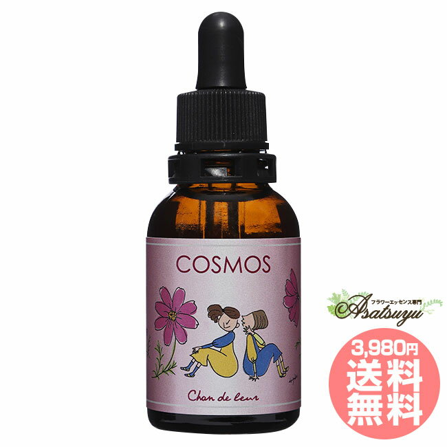 秋桜 コスモス Cosmos エッセンス シャンドゥルール 出雲の四季 フラワーエッセンス