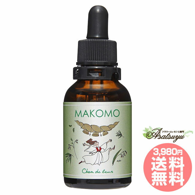 真菰 まこも MAKOMO エッセンス シャンドゥルール 出雲の四季 フラワーエッセンスのサムネイル