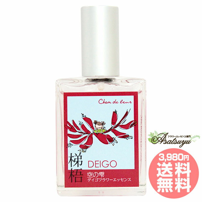 デイゴ Birds Eye スプレー シャンドゥルール 奄美大島の四季 フラワーエッセンス