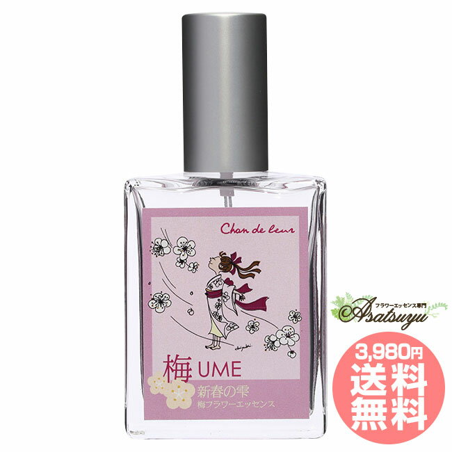 梅 スプレー シャンドゥルール 瀬戸内の四季 フラワーエッセンス