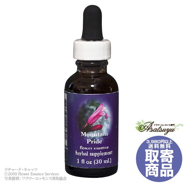 マウンテンプライド 30ml FESフラワーエッセンス クイントエッセンス 取り寄せ キャンセル不可 フラワ..