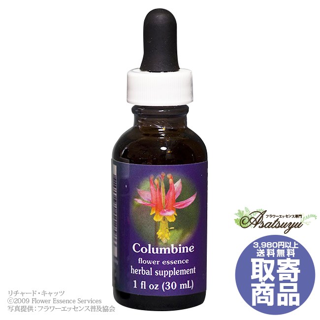 コロンバイン 30ml FESフラワーエッセンス レンジオブライト 取り寄せ キャンセル不可 フラワーエッセンス
