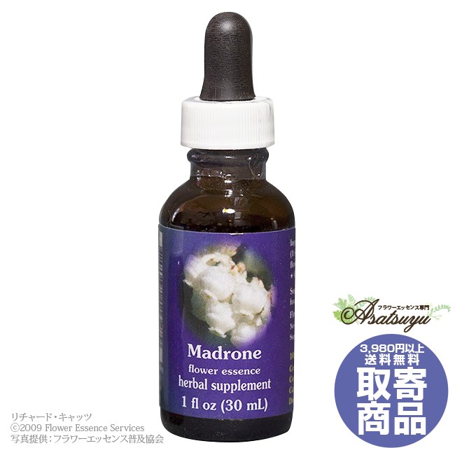 マドローン 30ml FESフラワーエッセンス レンジオブライト 取り寄せ キャンセル不可 フラワーエッセンス