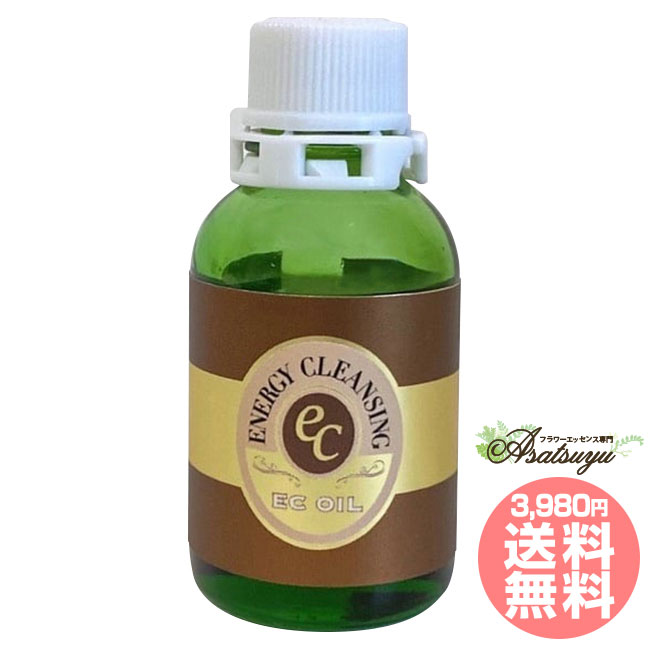 ECオイル 18ml ヒーリングハーブス エネルギークレンジング フラワーエッセンス