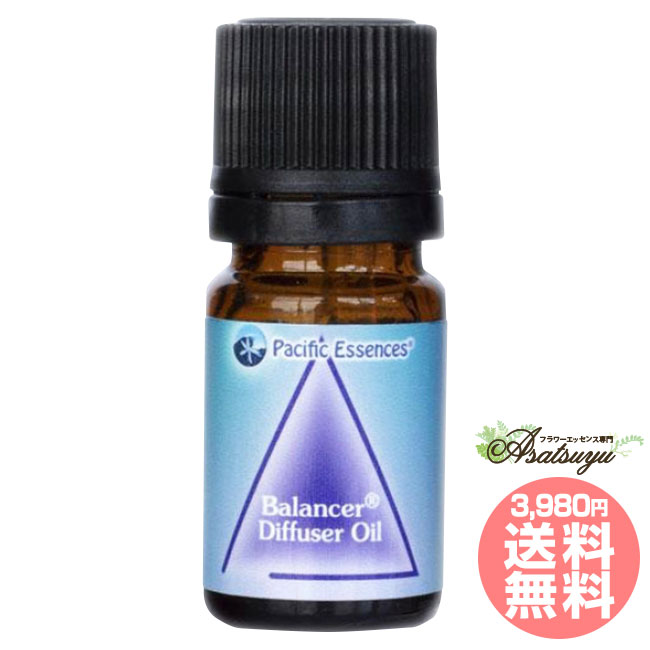 バランサーディフューザーオイル フラワーエッセンス パシフィックエッセンス ストレス トラウマ バラ..