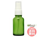 ドーセージスプレー 30ml グリーン 単品 ドーセージボトル・スプレー