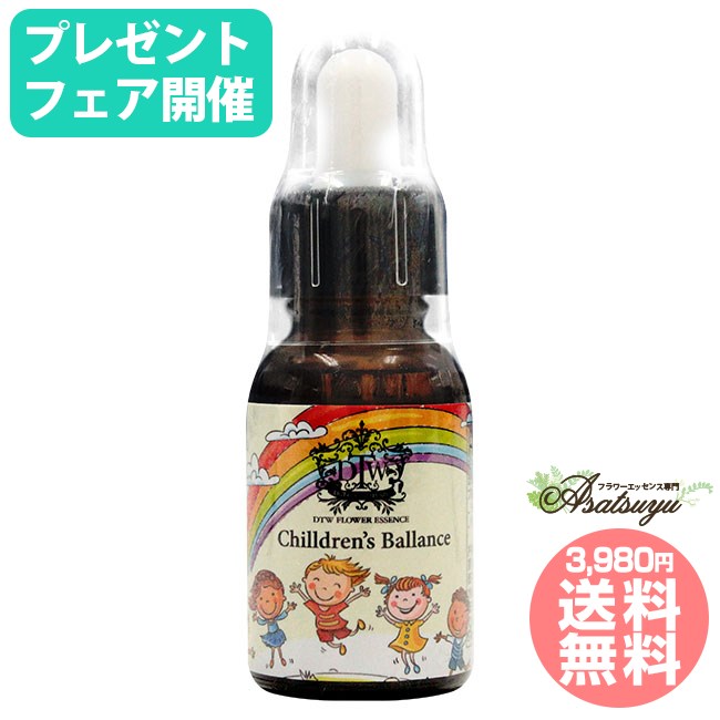 【購入でプレゼント】 チルドレンズバランス DTWフラワーエッセンス フォーミュラ フラワーエッセンスのサムネイル
