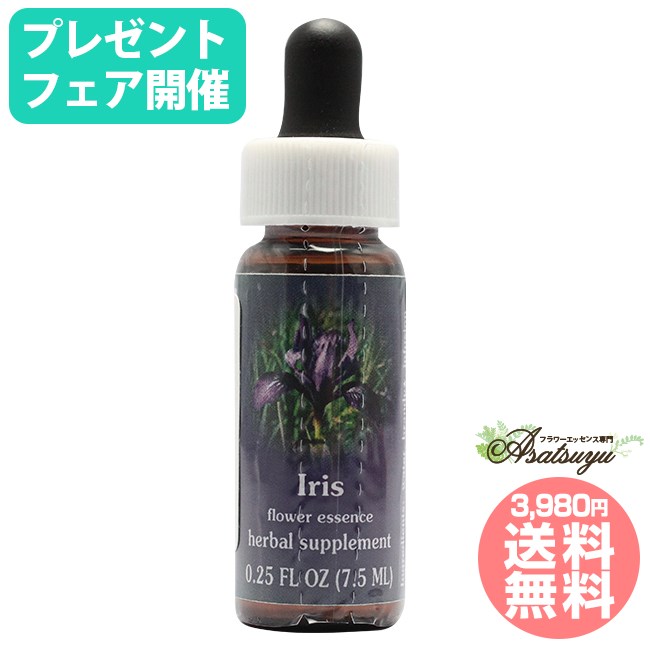 【8千円以上購入でプレゼント】【ポイント6倍(マラソン限定)】 アイリス FESフラワーエッセンス クイントエッセンス メール便 フラワーエッセンス 【エントリーで更に+4倍で計ポイント10倍】のサムネイル