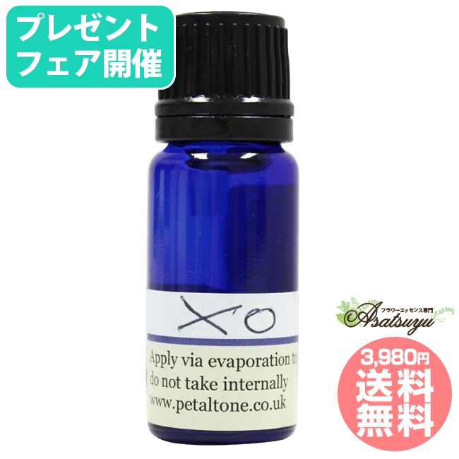 【購入でプレゼント】 XO ペタルトーン トリプルアプリケーションエッセンス メール便 フラワーエッセンスのサムネイル