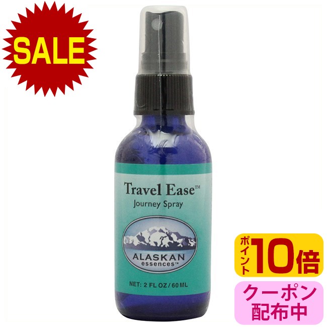 【ポイント10倍(マラソン限定)】 トラベルイーズスプレー 60ml アラスカン・エッセンス スプレー フラワーエッセンスのサムネイル