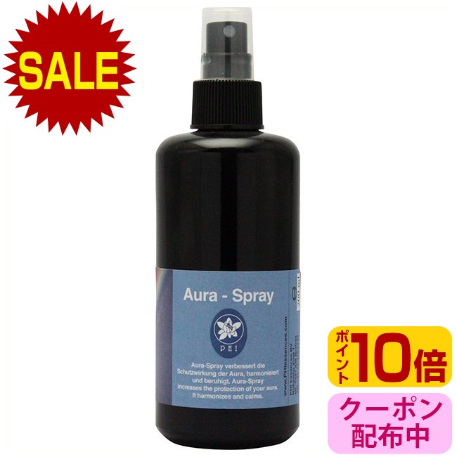 【ポイント6倍(エントリーで更に4倍)】 オーラ・スプレー 200ml コルテPHIエッセンス スプレー フラワーエッセンス 【マラソン限定】のサムネイル