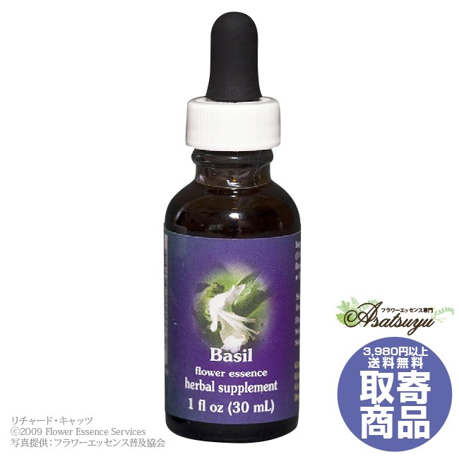バジル 30ml FESフラワーエッセンス クイントエッセンス キャンセル不可商品 フラワーエッセンスのサムネイル