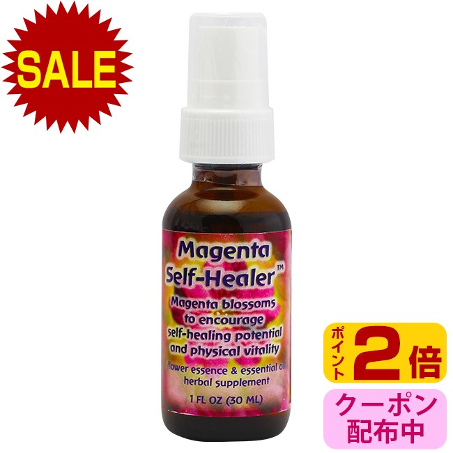 マジェンタ・セルフヒーラー 30ml FESフラワーエッセンス フローリッシュフォーミュラ フラワーエッセンスのサムネイル