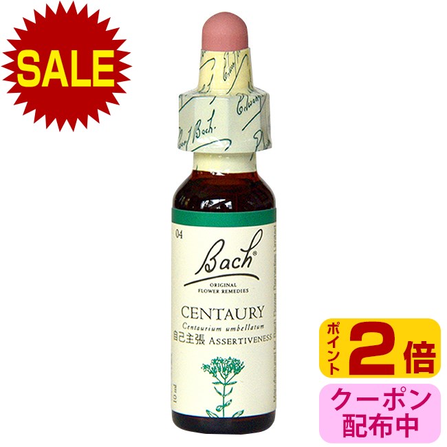 【購入でプレゼント】【ポイント2倍(マラソン限定)】 セントーリー バッチフラワーレメディ 人間関係 嫌 グリセリン レスキュー ノンアルコール メール便 フラワーエッセンスのサムネイル