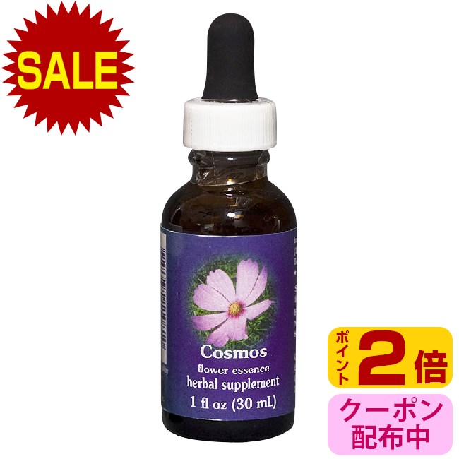 コスモス 30ml FESフラワーエッセンス クイントエッセンス 取り寄せ キャンセル不可 フラワーエッセンスのサムネイル