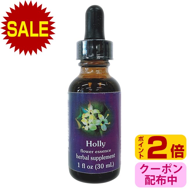 【セール開催中】 ホリー(30ml) Holly FESフラワーエッセンス リサーチバッチ 取り寄せ キャンセル不可 フラワーエッセンスのサムネイル
