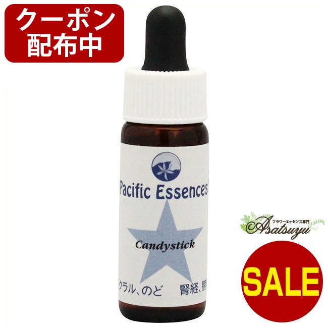 【クーポン配布中】 キャンディスティック パシフィックエッセンス フラワーエッセンス 2 メール便 フラワーエッセンスのサムネイル