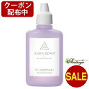 【クーポン配布中】 セントジャーメイン 25ml ST GERMAIN オーラソーマ クイント 取り寄せ キャンセル不可