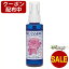 【セール開催中】 ビーエッセンス スプレー 100ml ビーエッセンス 取寄販売 フラワーエッセンス 4,980円