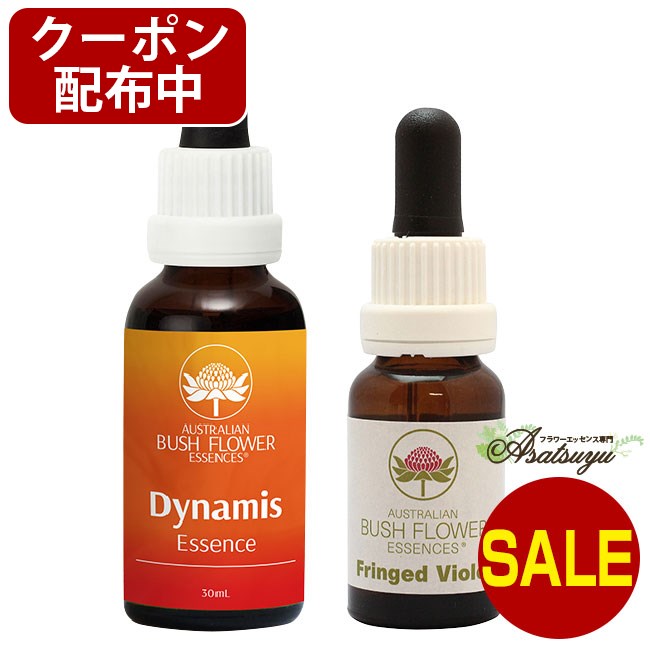 【セール開催中】 ダイナミス フリンジドヴァイオレット セット オーストラリアンブッシュ コンビネーション シングル フラワーエッセンスのサムネイル