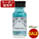  テンペランス Temperance 幸せへの折り合い アンシェントメモリーオイル 変革シリーズ メール便