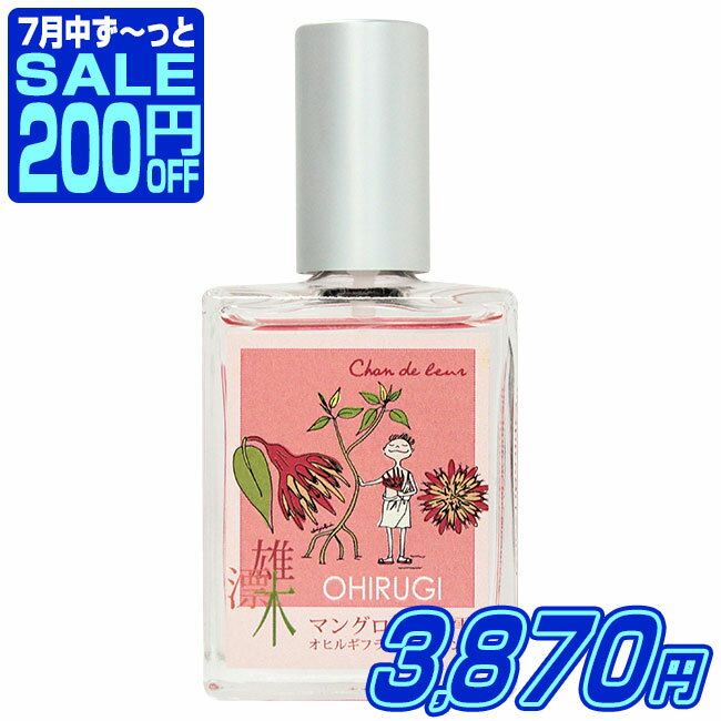 【7月SALE】 オヒルギ Active スプレー シャンドゥルール 奄美大島の四季 フラワーエッセンスのサムネイル