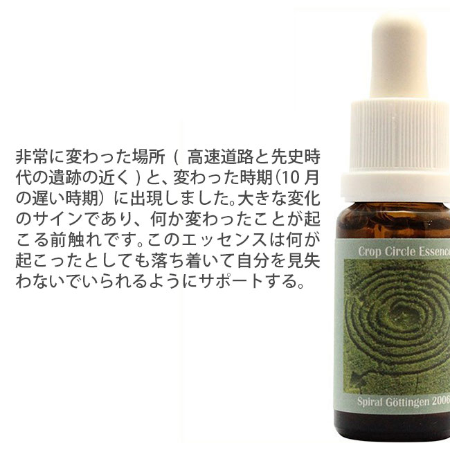 【楽天スーパーSALE_10%OFF】【SG】 2個セット 芳香剤（リードディフューザー） カゲロウ(KAGELOW) 6256 インセンスウッディ 280ml/日本製