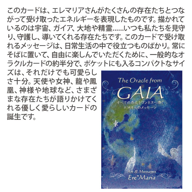 詳細