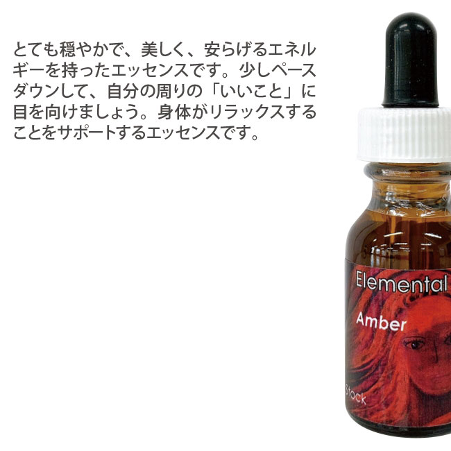 【6/25(水)限定！楽天カード利用でポイント8倍！】アロマ アロマオイル 精油 生活の木 ブレンドエッセンシャルオイル 30ml 3本セット ひのき時間 送料無料