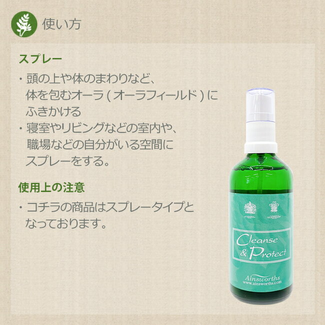 ハーモニック バランス Harmonic Balance エインズワースレメディ フレンズフォーライフ フラワーエッセンス