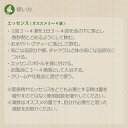 ヤローエンバイロメンタルソリューションエッセンス FESフラワーエッセンス 30ml YES 地磁気ストレス アレルギー 免疫 3