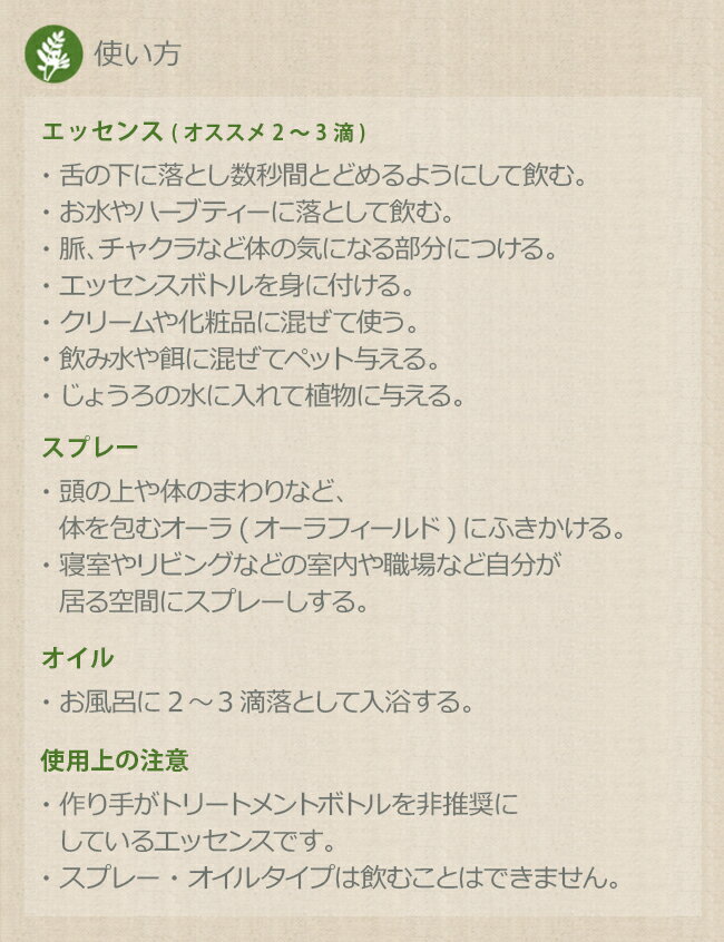 �ϡ��ȥ��ԥ�åȥ��å��� �ե����å��� �ѥ��ե��å����å��� �ȥ饦�� �ڤ��� ��� ���� ���� ����