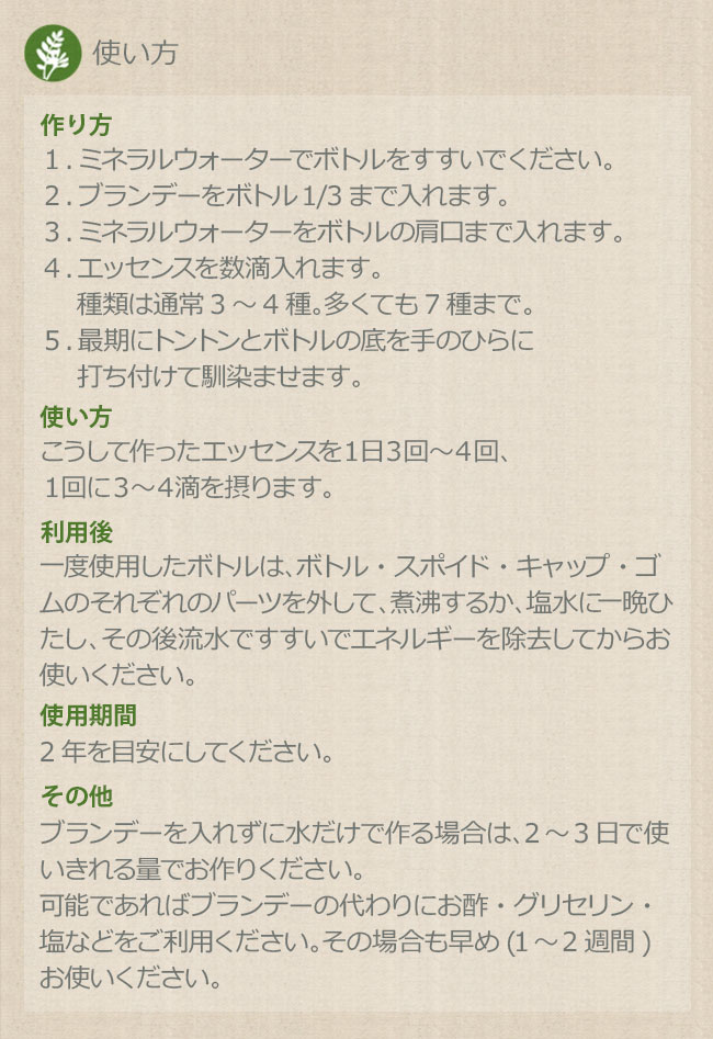 ドーセージボトル 20ml MIX ブルー ブラウン 合計24本 ドーセージボトル・スプレー 3