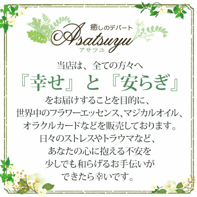 お店