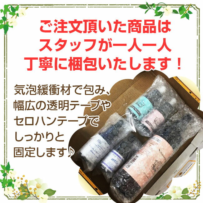 梱包