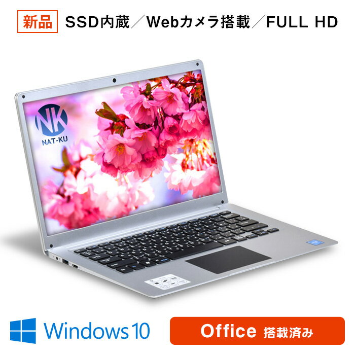  15܂ő  Windows10 pro Officetm[gp\R 14.1C` 4GB SSD Celeron-N3350 WebJ HDMI SDJ[hΉ @ 