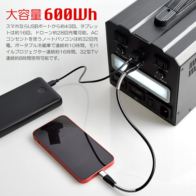 ポータブル電源 162000mAh/600Wh 家庭用 蓄電池 モバイル 電源 屋外 バッテリー asayake-shop-10000060 ASAYAKE 楽天市場店 サンプル画像3