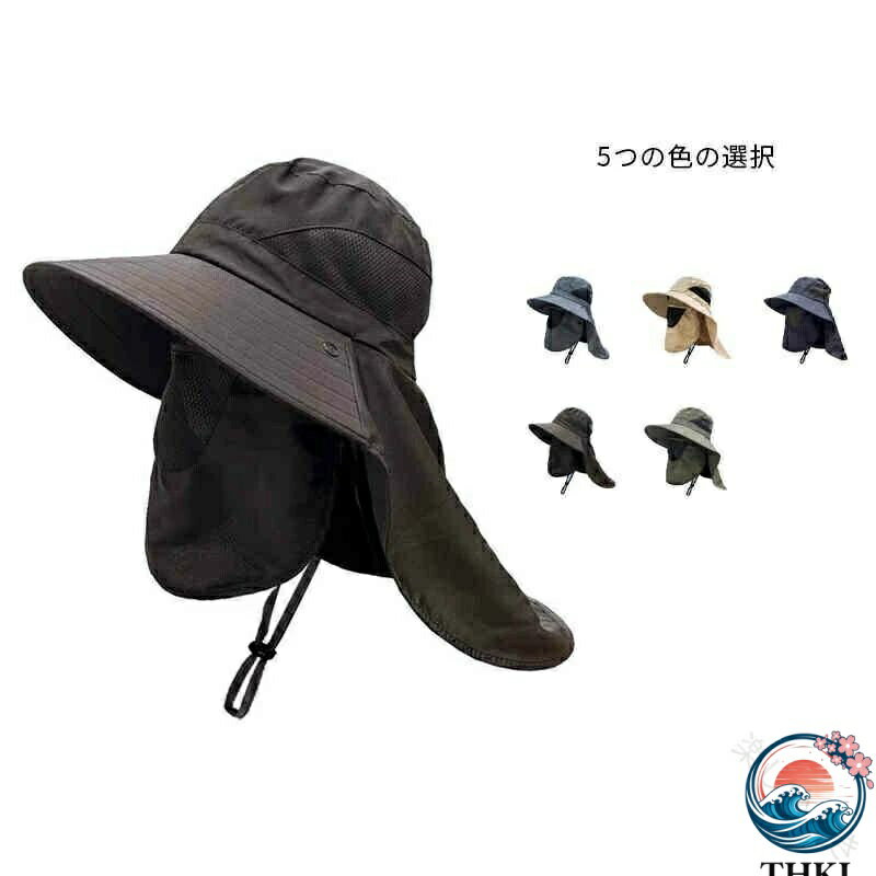 帽子 日よけ帽子 uv カット UPF50+ つば広 顎紐 2way 首 日除け帽子 帽子 キャップ メンズ サンバイザー uv 日焼け防止 サンシェード サマー ハット 紫外線対策 ファッション アウト