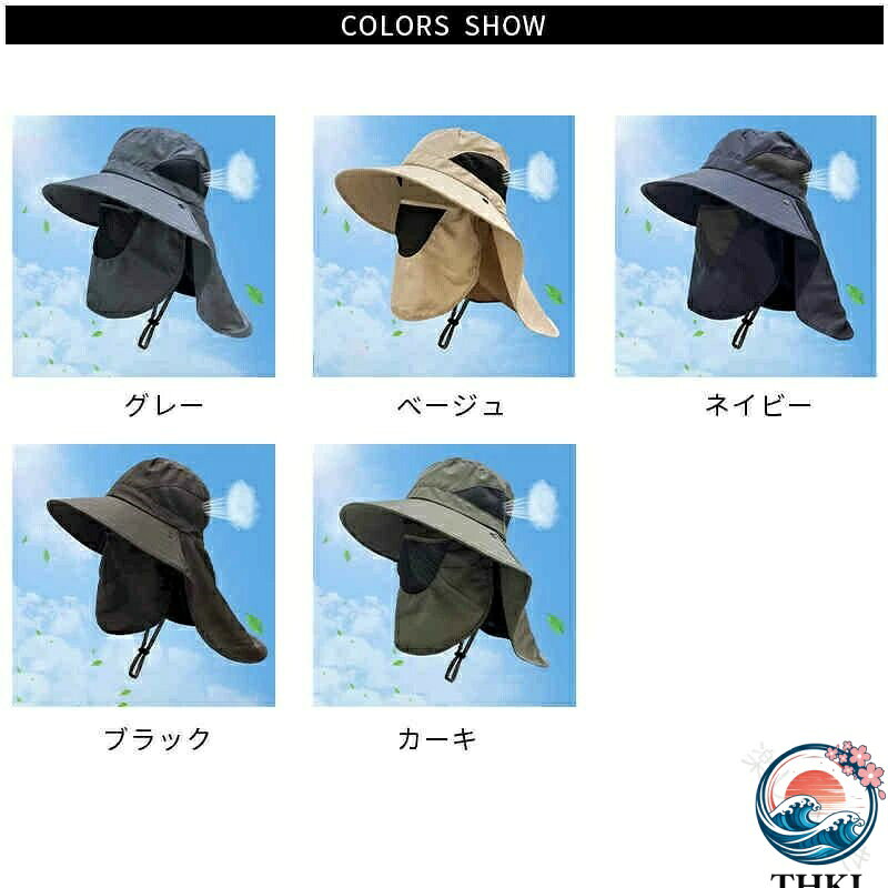帽子 日よけ帽子 uv カット UPF50+ つば広 顎紐 2way 首 日除け帽子 帽子 キャップ メンズ サンバイザー uv 日焼け防止 サンシェード サマー ハット 紫外線対策 ファッション アウト
