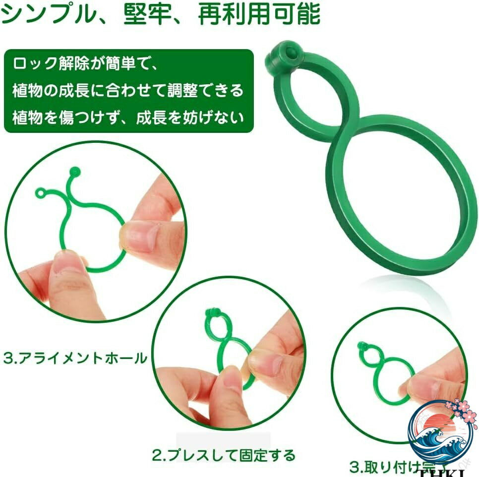 誘引クリップ 園芸 クリップ 結束バンド 植物サポートクリップ 支柱クリップ 庭の...