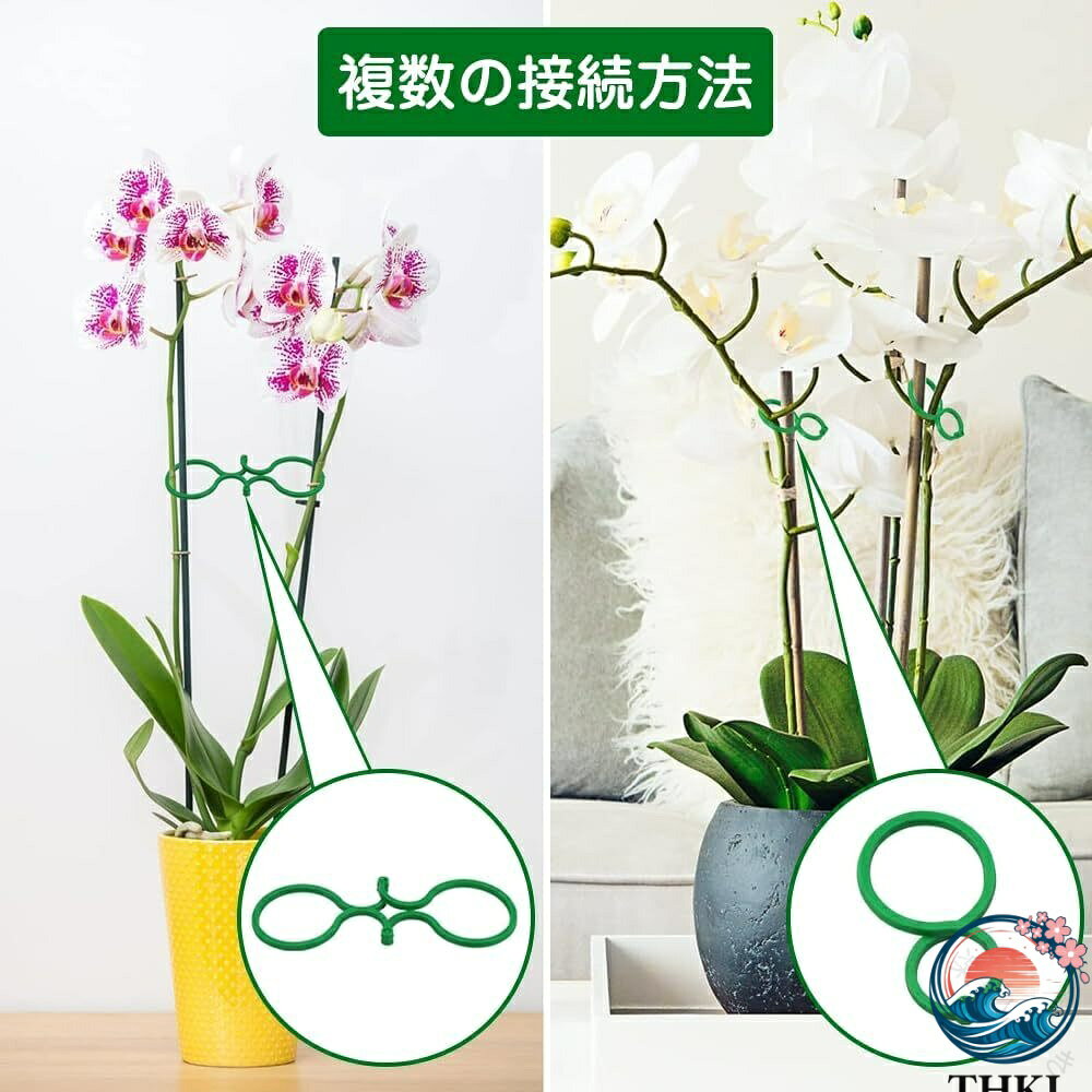 誘引クリップ 園芸 クリップ 結束バンド 植物サポートクリップ 支柱クリップ 庭の...