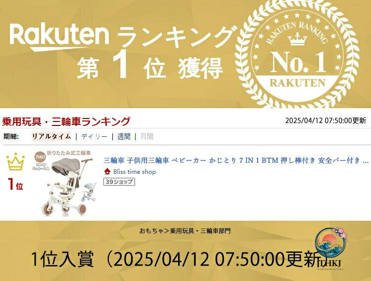 ASBEAUTEの新発売 三輪車 子供用三輪車 ベビーカー かじとり 7 IN 1 BTM 押し棒付き 安全バー付き 自転車 おもちゃ キッズバイク 乗用玩具 360 度回転 安全ベルト付き ブレーキシステム 子供用 幼児用 乗り物 おもちゃ 1〜6 歳 軽量 収納かご ハイキング ギフト プレゼント｜アングル2