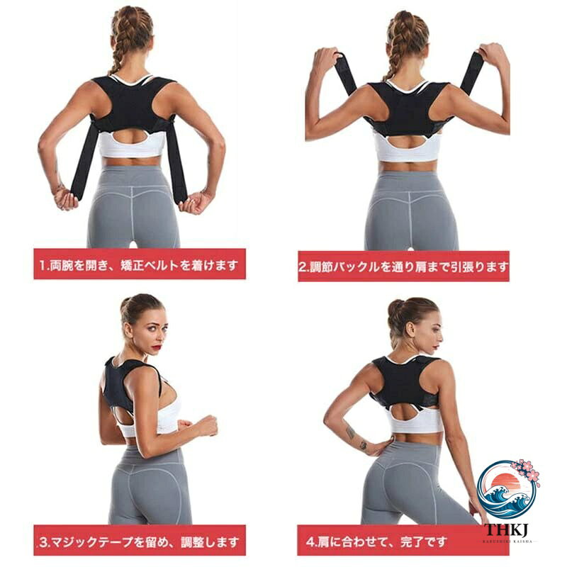 ドクター猫背サポーター 矯正ベルト 姿勢 女性 治す グッズ 目立たない メンズ 補...