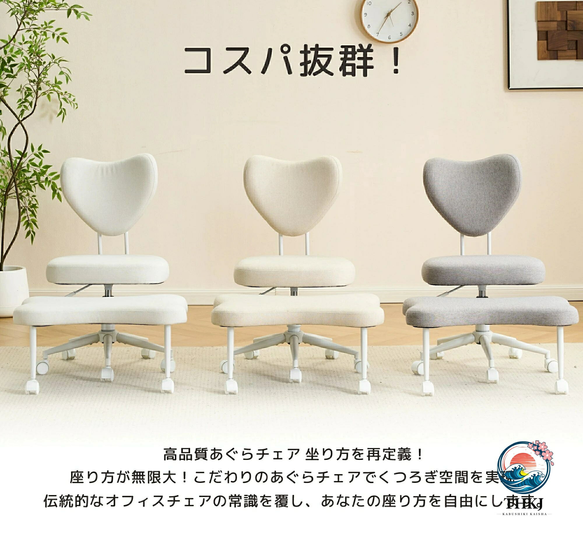 座面も足置きも 360° 回転 モンキーチェア テレワーク推薦 異形デザイン フットレ...