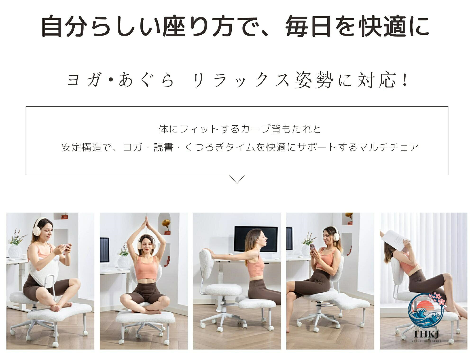 座面も足置きも 360° 回転 モンキーチェア テレワーク推薦 異形デザイン フットレ...