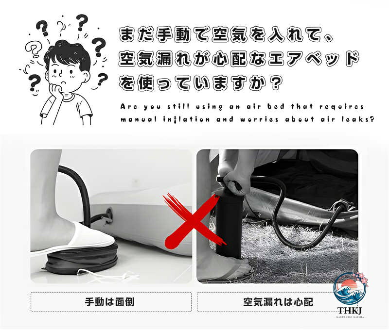 ASBEAUTEの空気ベッド キャンプマット インフレーターマット 自動膨張式 快適な寝心地 折り畳み 超軽量 コンパクト 来客用 予備ベッド 家庭用 電動式ポンプ 収納袋付き｜アングル2