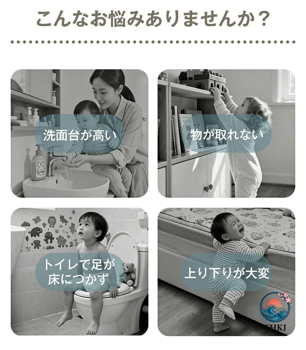 踏み台 子供用 滑り台 2in1 ステップ台 2 段 3 段 ステップすべり台 室内 すべり止...