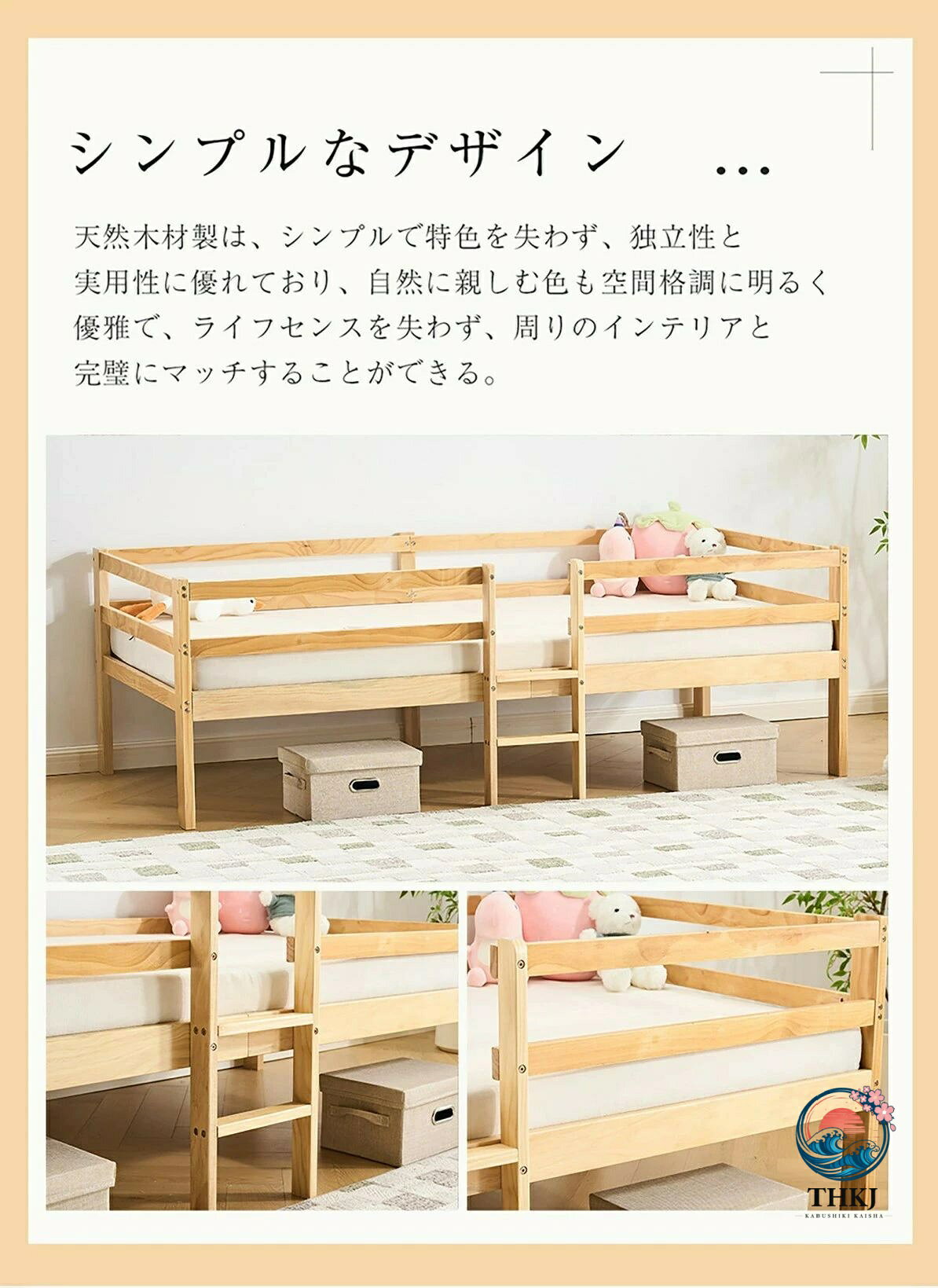 木製ロフトベッド ロータイプ シングルベッド 収納力抜群 耐荷重 150kg 天然木 パイン材 子供部屋 大人用 頑丈 北欧風 一人暮らし [3]